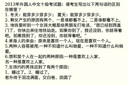 冷笑话精选
