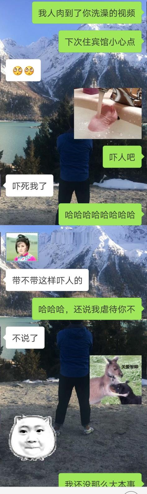 男朋友说他找到了我洗澡的视频,让我下次住宾馆小心点.