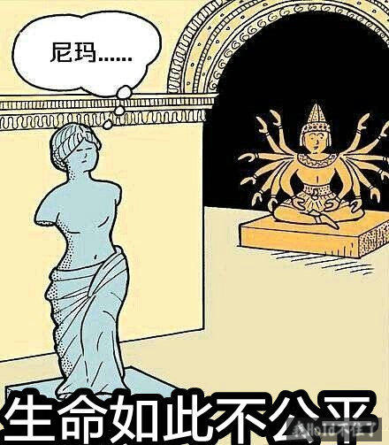 命中有时终须有,命中无时莫强求.