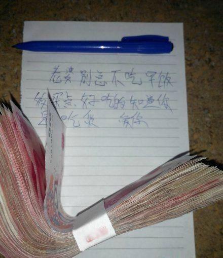 下次直接给钱.别写字 侯叔叔是个瞎子 毁三观后续