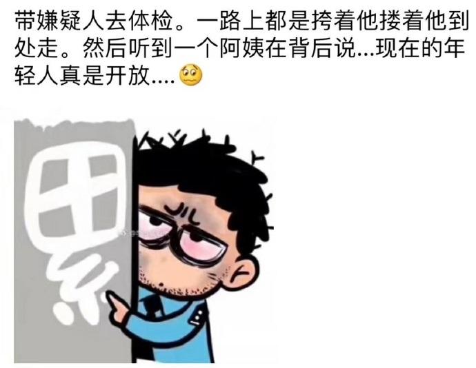 冷笑话精选